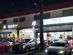 Blk 28 Brickworks Estate (Bukit Merah), HDB 3 Rooms #597151961